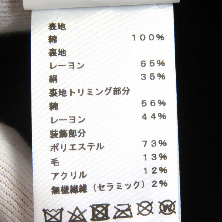 極美品△HERMES エルメス ハーパー・Hセリエ コットン100％ バケットハット 帽子 ブラック 57 箱・保存袋付き 正規品　フランス製