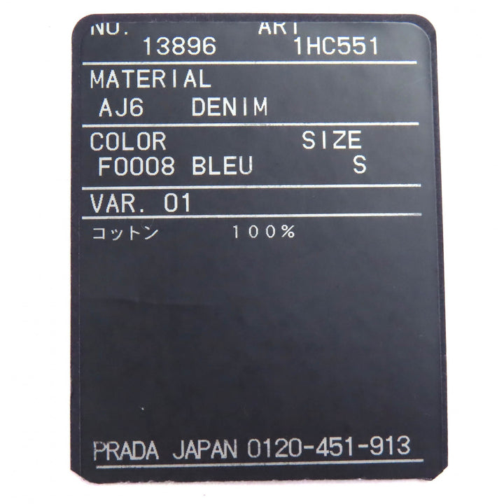 美品△PRADA プラダ 1HC551 コットン100％ トライアングルロゴ 三角プレート デニム キャスケット 帽子 インディゴブルー S 57cm 正規品