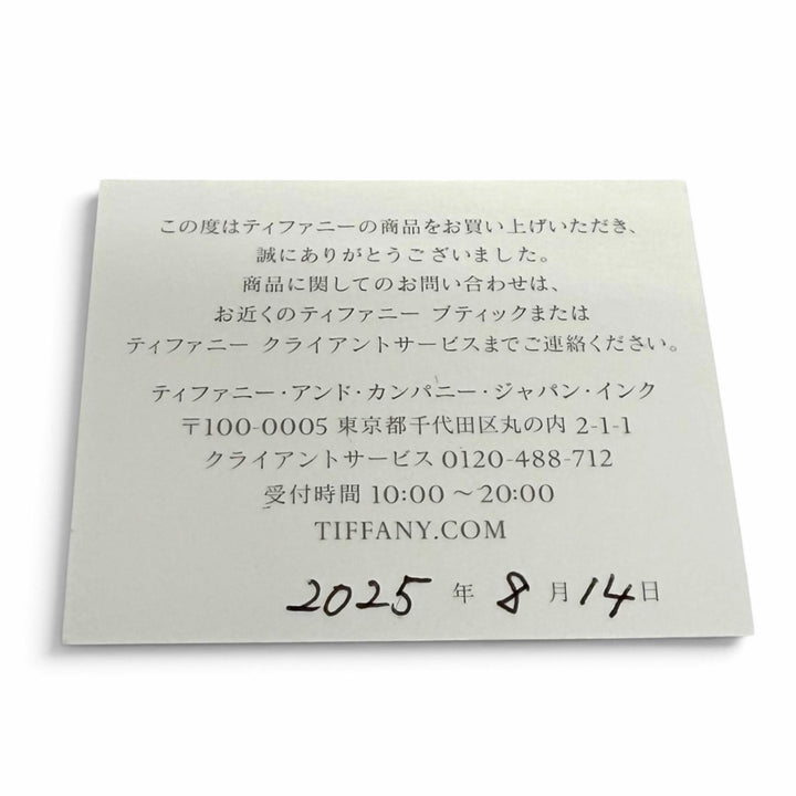 極美品★TIFFANY&amp;Co. ティファニー ハードウェア マイクロ リンク ブレスレット AG925 現行品 2025年8月購入 シルバー 重量6.5g 箱付