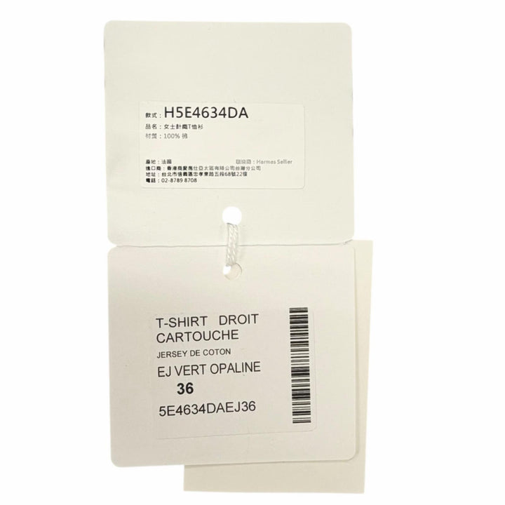 未使用品◇HERMES エルメス 25SS 5E4634DA カルトゥッシュ コットン100％ 半袖Ｔシャツ Vert Opaline (グリーン) 36 仏製 レディース