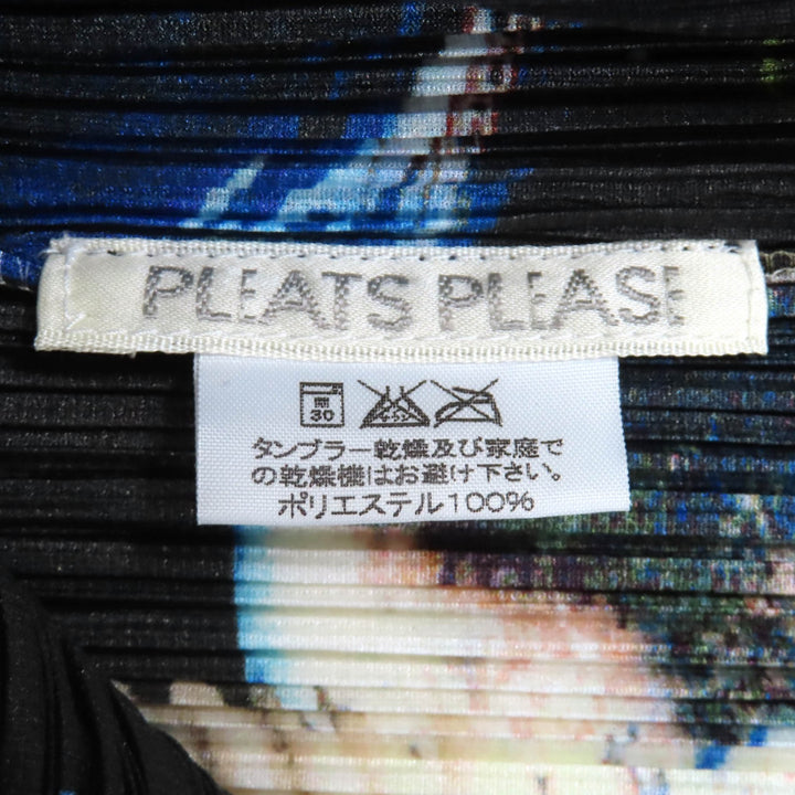 極美品◇PLEATS PLEASE 横尾忠則 プリーツプリーズ イッセイミヤケ PP02-JE101 ミレニアムクリシュナ 宇宙柄 ベスト 3 日本製 正規品