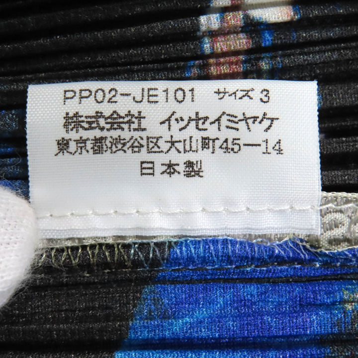 極美品◇PLEATS PLEASE 横尾忠則 プリーツプリーズ イッセイミヤケ PP02-JE101 ミレニアムクリシュナ 宇宙柄 ベスト 3 日本製 正規品