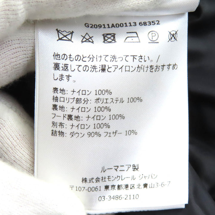 美品△MONCLER モンクレール 2021年製 JOFFE ロゴラバーワッペン フーデッド ダウンジャケット ネイビー ブラック 2 正規品 メンズ