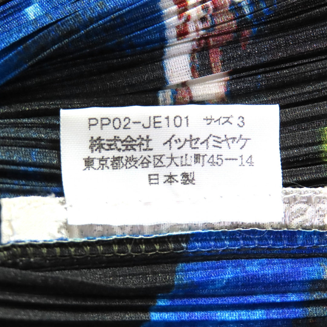 極美品△プリーツプリーズ イッセイミヤケ×横尾忠則 PP02-JE101 ミレニアムクリシュナ 宇宙柄 ベスト マルチカラー 3 正規品 レディース