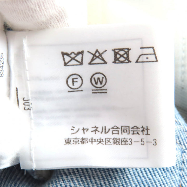 美品△CHANEL シャネル P60217 コットン ココマークボタン ダメージチュール クロップド デニムパンツ インディゴブルー 36 伊製 正規品