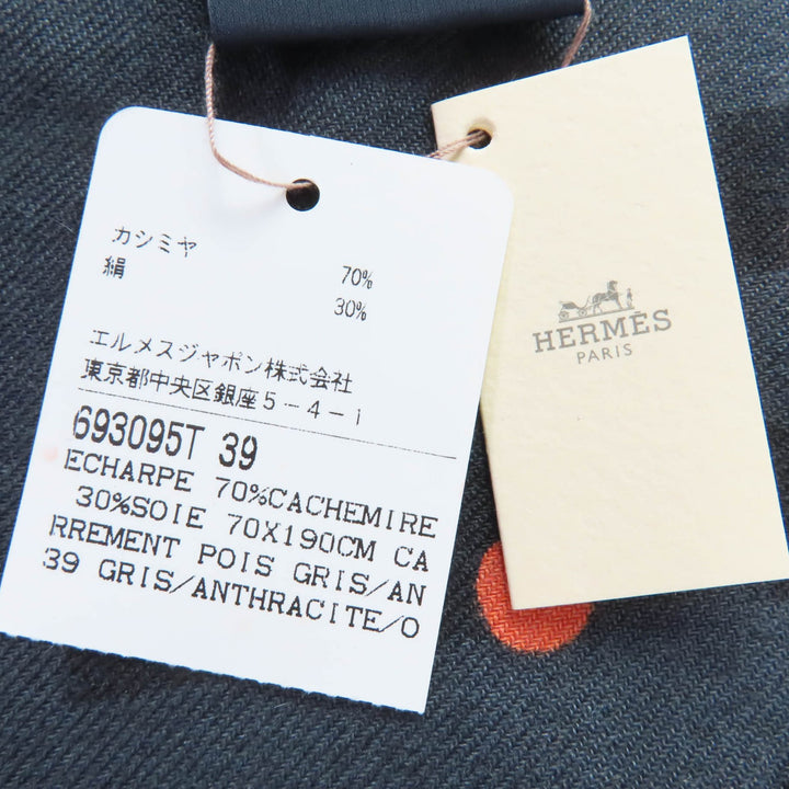 未使用品☆HERMES エルメス カシミヤ シルク ドットデザイン フリンジ付 大判ショール ストール グレー系 イタリア製 レディース