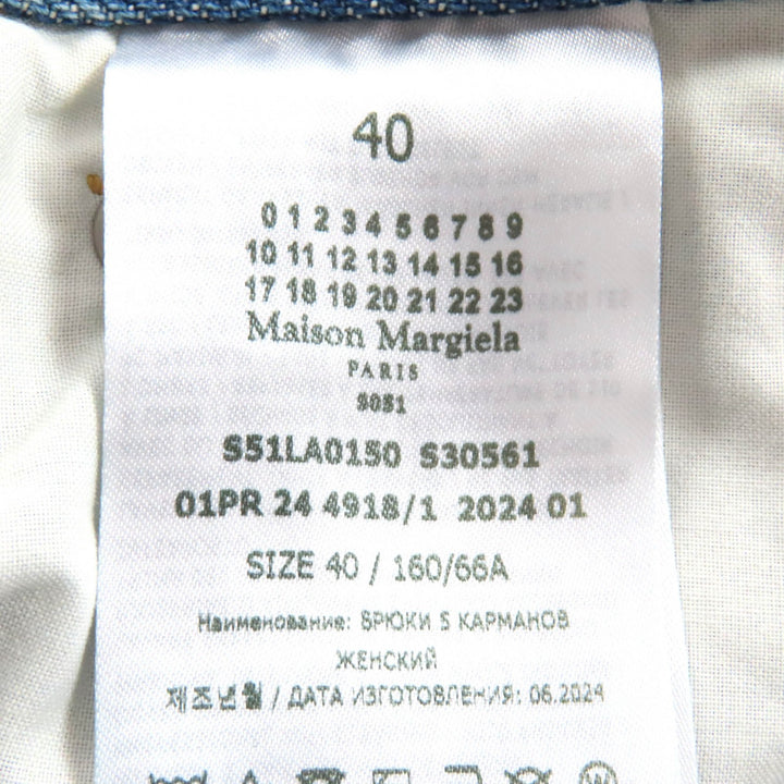 極美品△Maison Margiela 4 メゾンマルジェラ4 24SS S51LA0150 コットン100％ ストレート デニムパンツ インディゴブルー 40 伊製 正規品