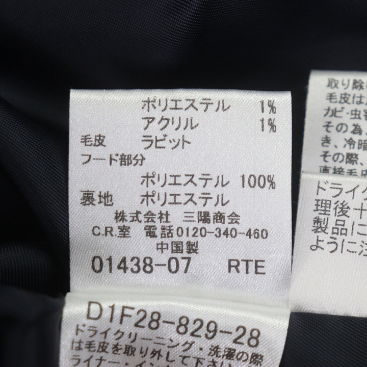 良品▼BURBERRY BLACK LABEL バーバリーブラックレーベル ダウンライナー 襟ラビットファー フード入 3WAY WZIPUP ダウンコート L 正規品