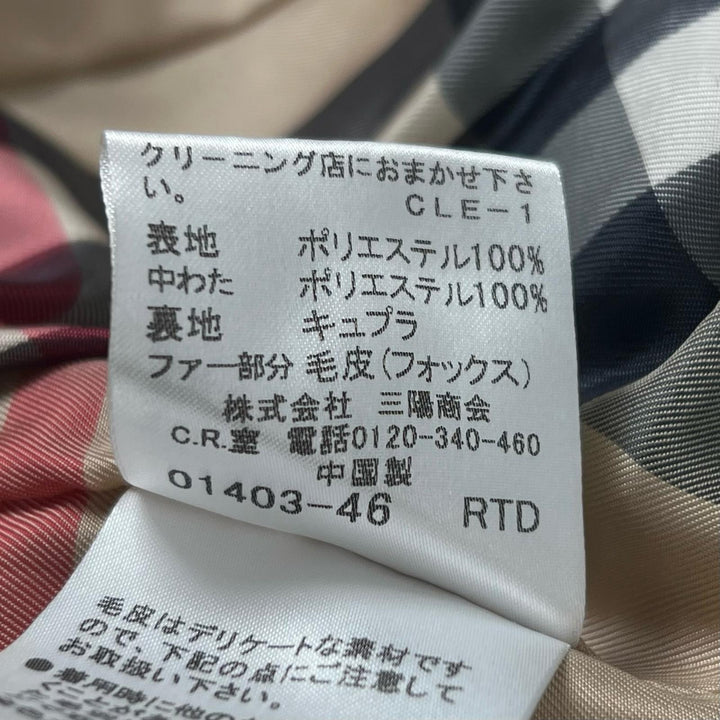 美品▲BURBERRY LONDON バーバリーロンドン 裏地ノバチェック 襟フォックスファー キルティング コート ブラック 40 正規品 レディース