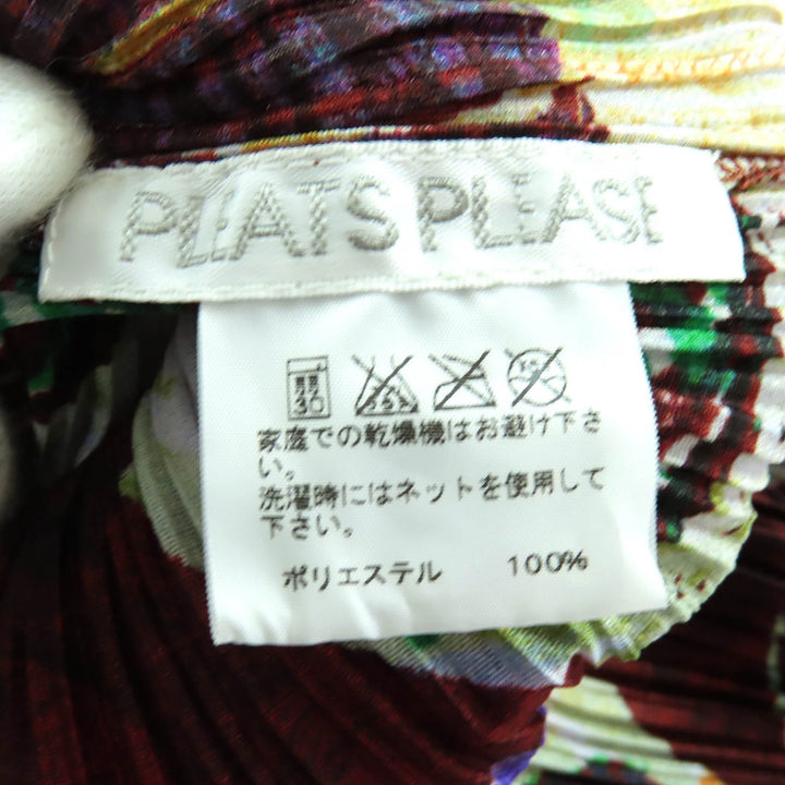 極美品△PLEATS PLEASE プリーツプリーズ イッセイミヤケ PP93-JK626/PP93-JG623 気球柄 トップス スカート セットアップ 3/5 正規品
