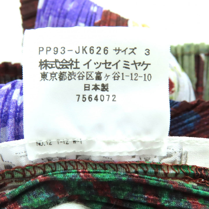 極美品△PLEATS PLEASE プリーツプリーズ イッセイミヤケ PP93-JK626/PP93-JG623 気球柄 トップス スカート セットアップ 3/5 正規品