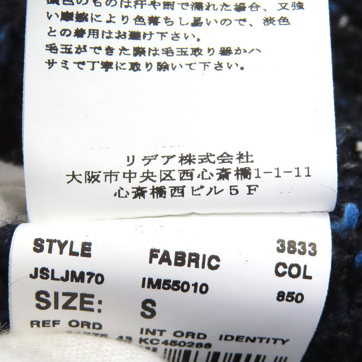 極美品△LARDINI ラルディーニ JSLJM70 ウール アルパカ シルク ツイード ニット シングル テーラードジャケット S 正規品 メンズ
