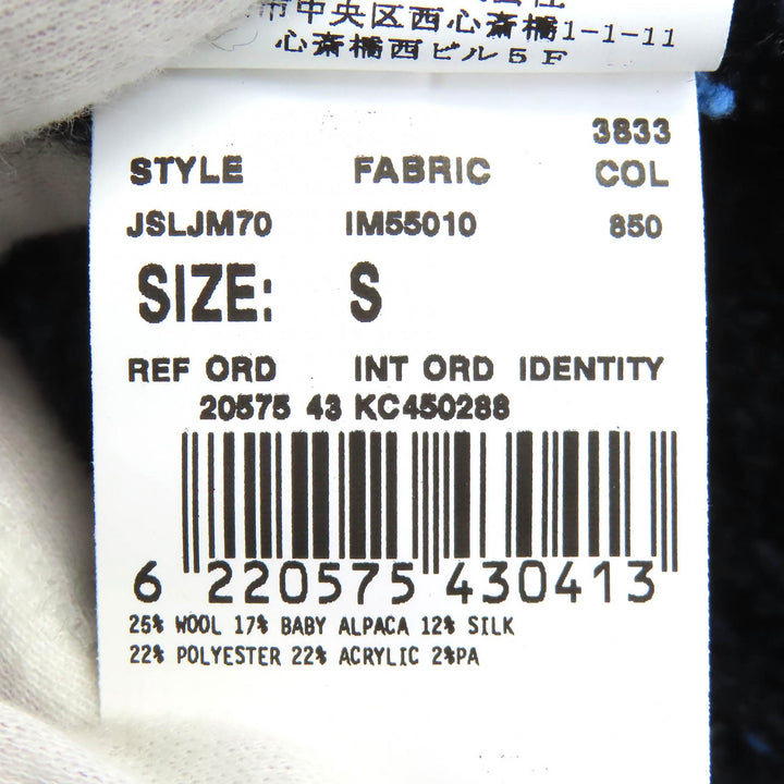 極美品△LARDINI ラルディーニ JSLJM70 ウール アルパカ シルク ツイード ニット シングル テーラードジャケット S 正規品 メンズ