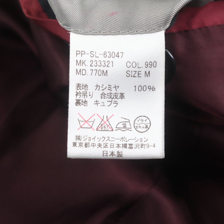 良品▼PS Paul Smith ピーエス ポールスミス カシミヤ100% シングル チェスターコート ブラック M 日本製 正規品 メンズ シンプル◎