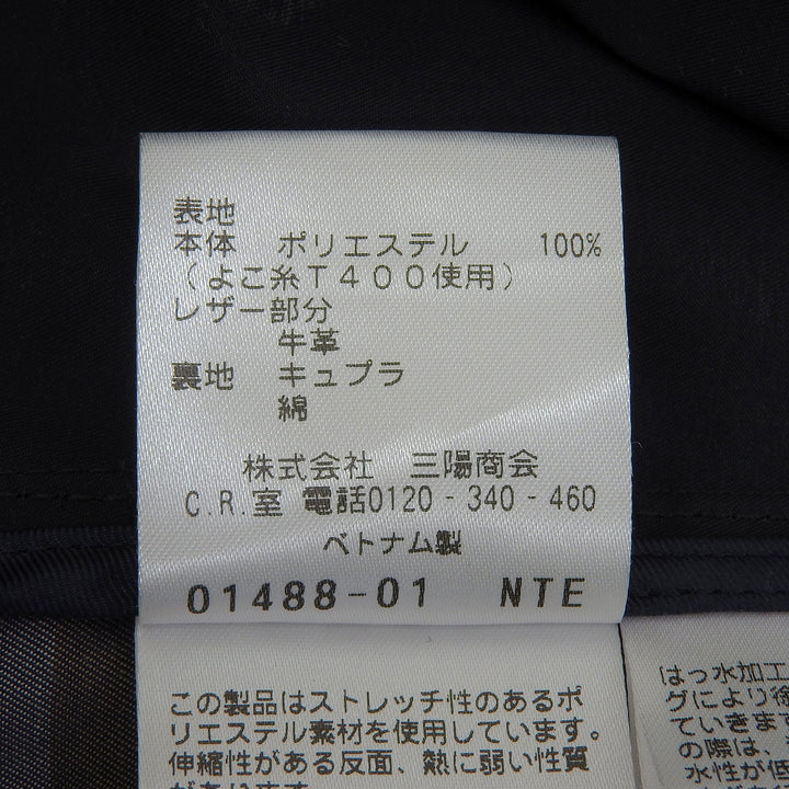 美品▲MACKINTOSH PHILOSOPHY マッキントッシュフィロソフィー H5E05-125-29 ロゴボタン ショート トレンチコート ブラック 36 正規品