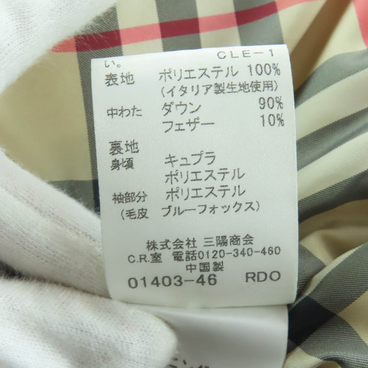 美品★BURBERRY バーバリー FS035-931-55 フォックスファー・フード・ベルト付 裏地ノバチェック柄 ダウンコート ブラウン 38 正規品