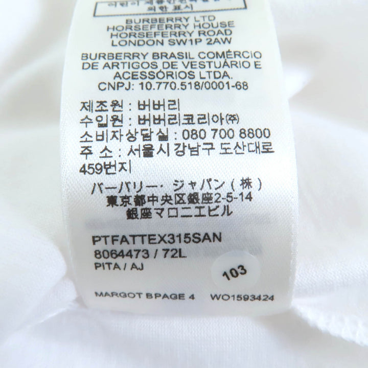 未使用品◇BURBERRY バーバリー 8064473 コットン100％ ホースフェリー ロゴ ショートスリーブ 半袖Ｔシャツ 白 XS 正規品 レディース