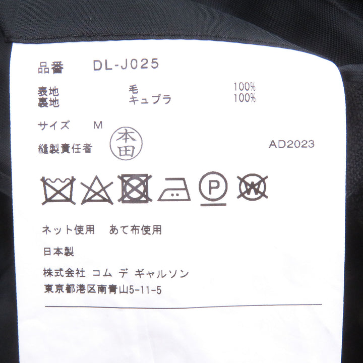 美品□COMME des GARCONS HOMME DEUX コム デ ギャルソン オム ドゥ DL-J025 AD2023 チェック柄 テーラードジャケット M 日本製 正規品