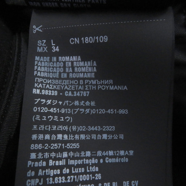 未使用品□PRADA プラダ UJP112 サイドライン トライアングルロゴ 三角プレート スウェットパンツ ジョガーパンツ ブラック L 正規品