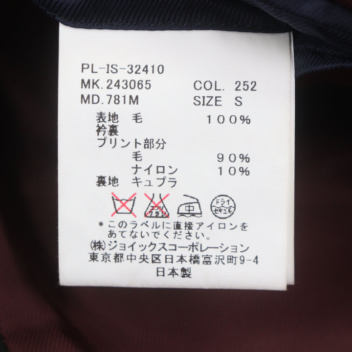 極美品▼Paul Smith LONDON ポールスミスロンドン ウール100% ストライプ柄 ロゴ入りボタン シングル チェスターコート グレー S 正規品