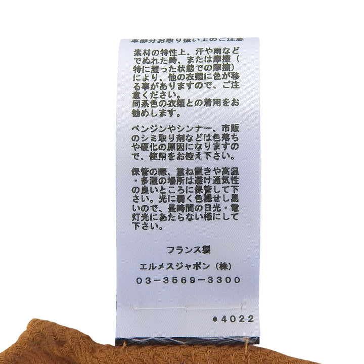極美品▲HERMES エルメス ロザンジュ GM ニューリブリス カシミヤ シルク レザーヨーク ロゴパッチ付き ストール ブラウン系 仏製 正規品