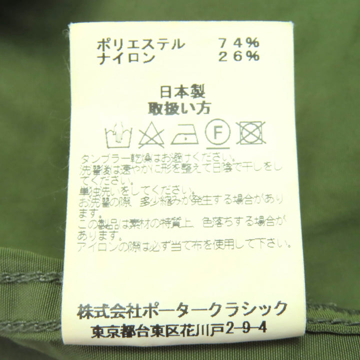 美品△PORTER CLASSIC ポータークラシック ベルト付き ショートレングス ダブル トレンチコート カーキ 3 日本製 正規品 メンズ