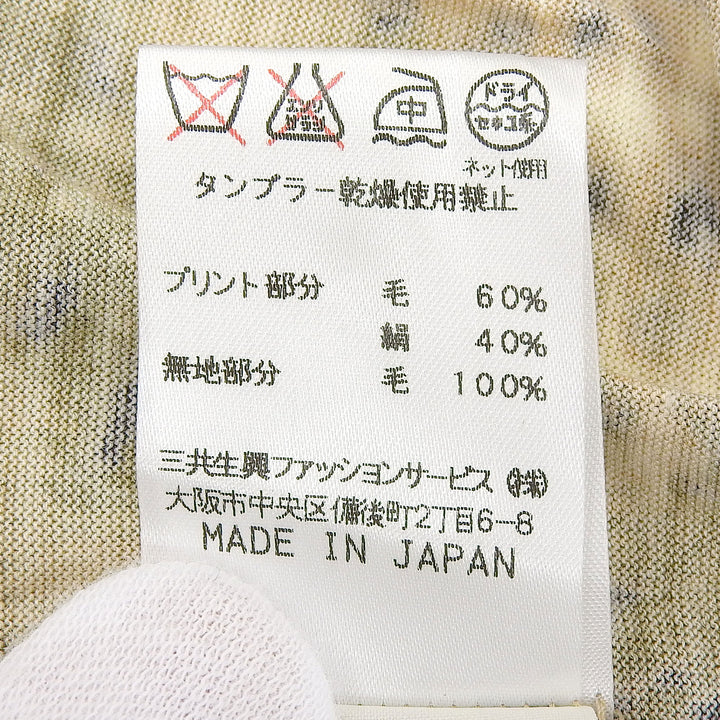 極美品▲LEONARD レオナール ウール シルク ベルト付 レオパード柄 ハイネック ロングスリーブ 長袖ニット LL 日本製 正規品 レディース