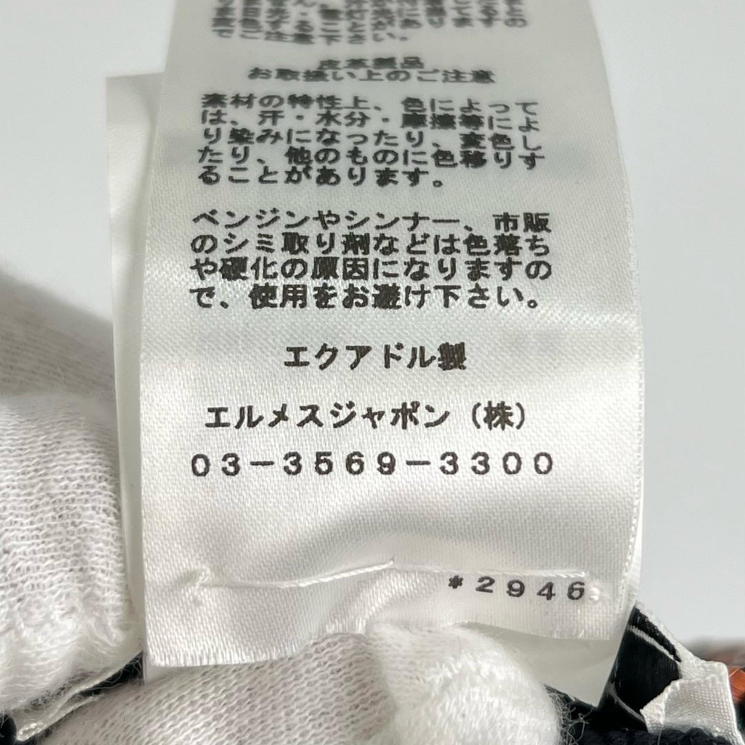 極美品▲HERMES エルメス タンザニア わら 羊革 セリエボタン ストローハット キャップ 帽子 マルチカラー 56 正規品 レディース