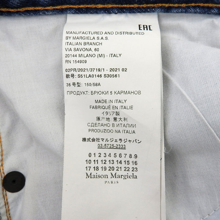 極美品▲Maison Margiela 1 メゾンマルジェラ1 21AW コットン100％ 5ポケット デニムパンツ インディゴ 36 イタリア製 正規品 レディース