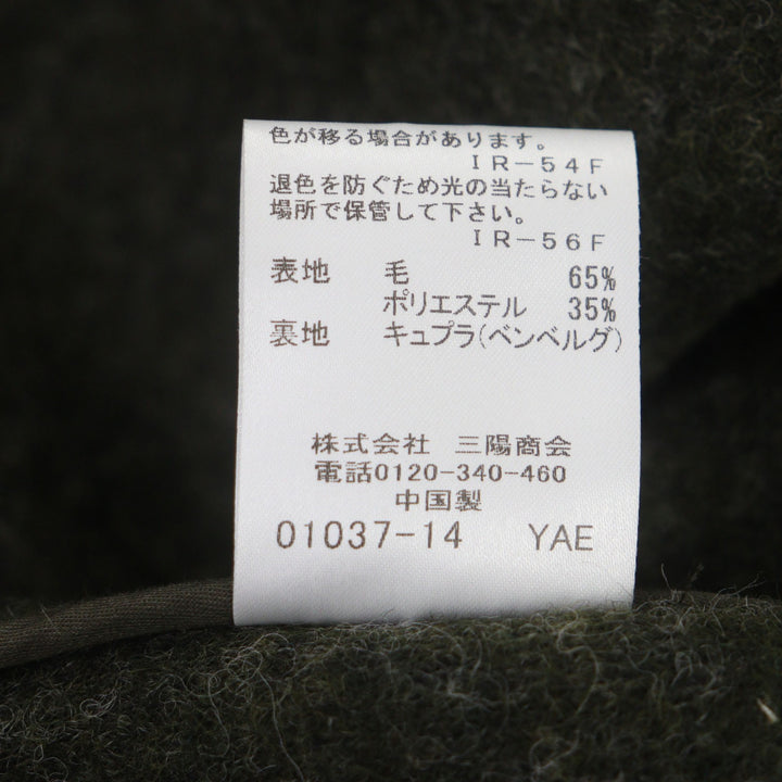 極美品▼MACKINTOSH LONDON マッキントッシュ ロンドン G1F-14-410-74 ウール65% ロゴ入ボタン スライバージャージーブルゾン 40 正規品