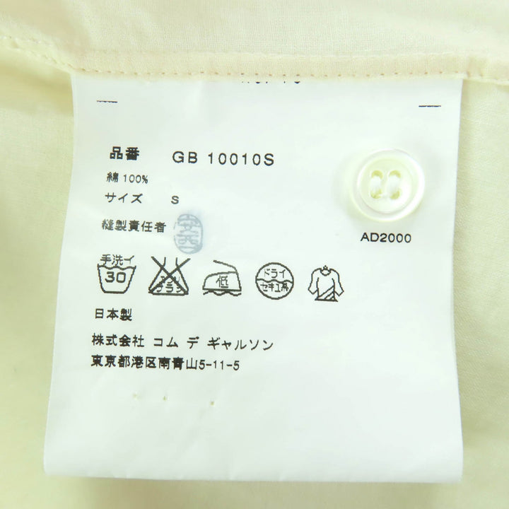 美品◇COMME des GARCONS コムデギャルソン コットン100％ ラウンドカラー 丸襟シャツ ブラウス アイボリー S 日本製 正規品 レディース