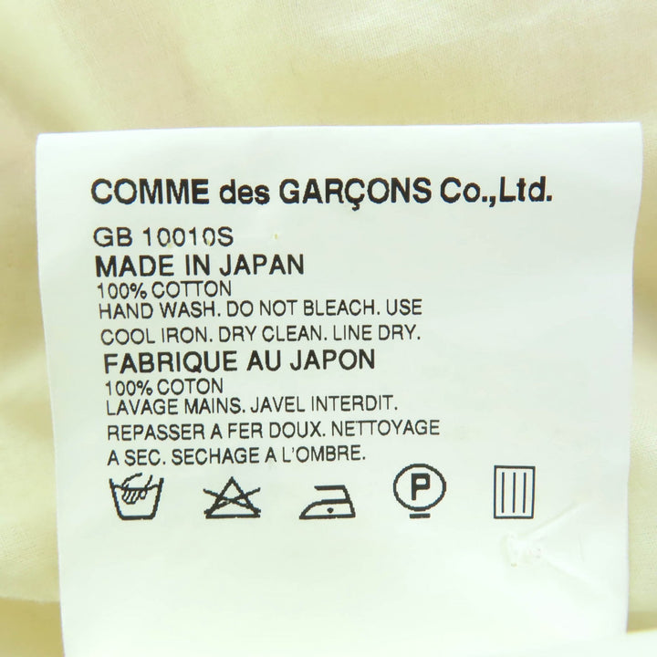 美品◇COMME des GARCONS コムデギャルソン コットン100％ ラウンドカラー 丸襟シャツ ブラウス アイボリー S 日本製 正規品 レディース