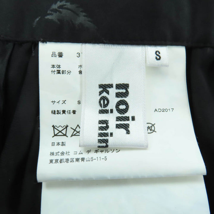 美品☆noir kei ninomiya COMME des GARCONS ノワール ケイ ニノミヤ コムデギャルソン 3T-S003 フェザープリント スカート黒 S 正規品