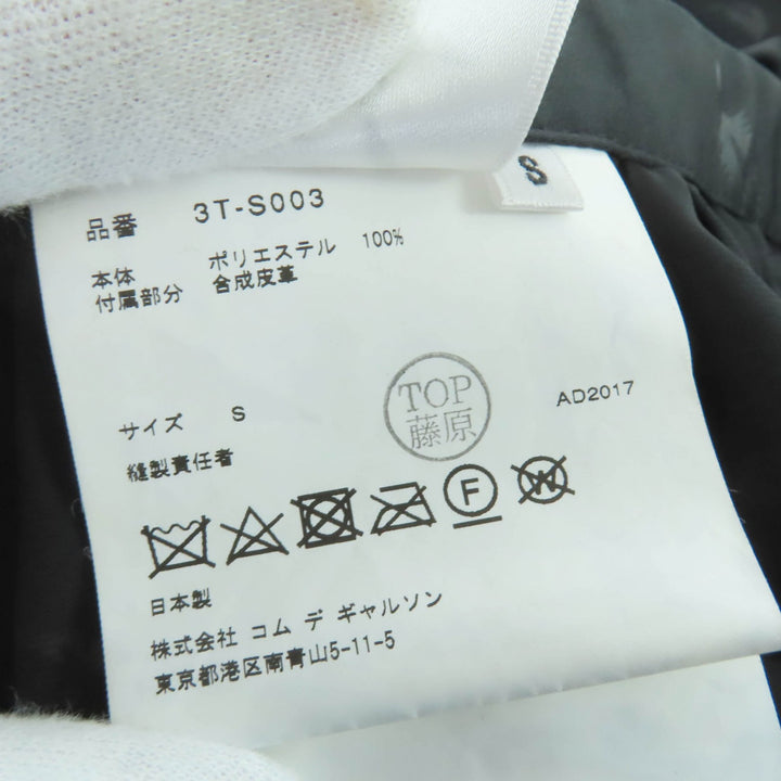 美品☆noir kei ninomiya COMME des GARCONS ノワール ケイ ニノミヤ コムデギャルソン 3T-S003 フェザープリント スカート黒 S 正規品