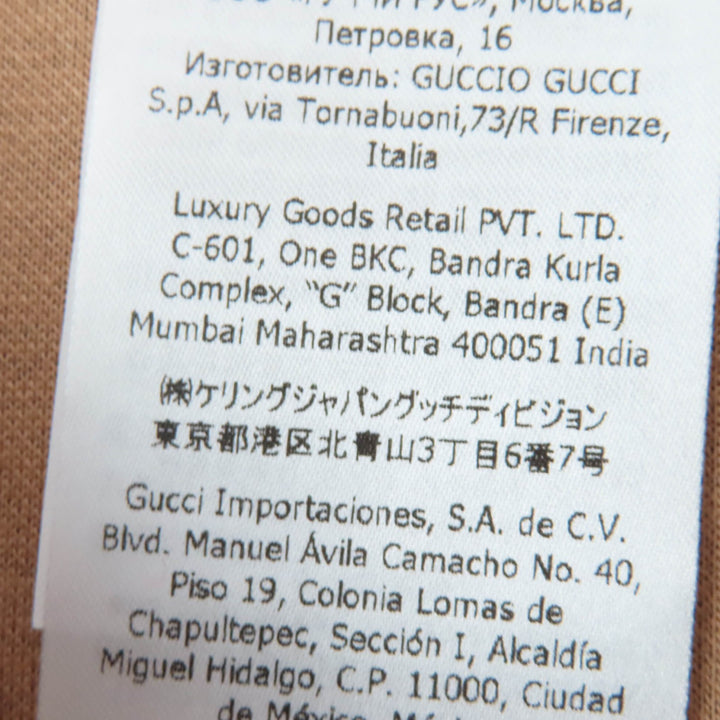 未使用品☆GUCCI グッチ 22SS 672399 コットン ロゴ入り クロップド 長袖 カットソー トップス ブラウン XXS 伊製 正規品 レディース