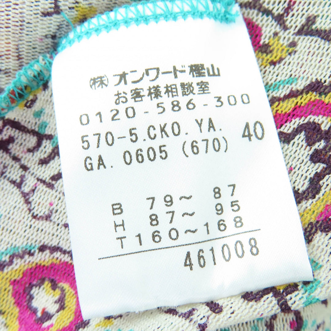 美品☆JEAN-PAUL GAULTIER ジャンポールゴルチエ パワーネット ペイズリー柄 長袖 ワンピース マルチカラー 40 日本製 正規品 レディース