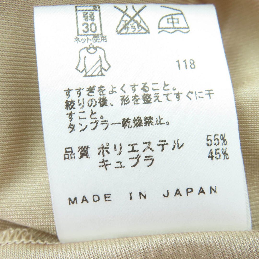美品☆JEAN-PAUL GAULTIER ジャンポールゴルチエ パワーネット ペイズリー柄 長袖 ワンピース マルチカラー 40 日本製 正規品 レディース