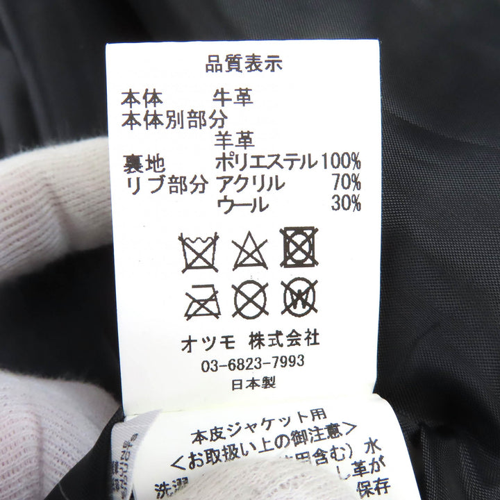 極美品△HUMAN MADE ヒューマンメイド HM27JK020 LEATHER TRACK JACKET レザー トラック ジャケット バックルロゴ ブルゾン L 正規品