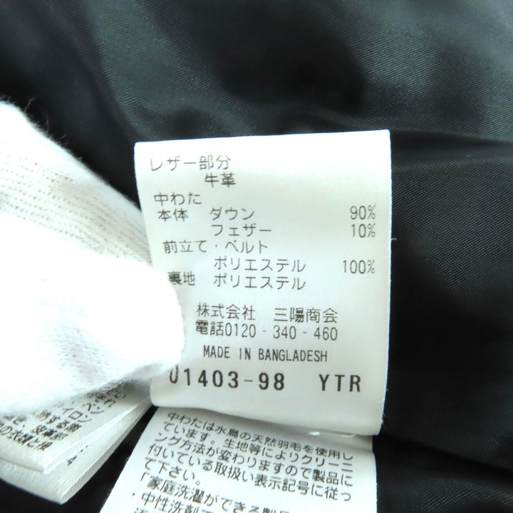 極美品★Mackintosh マッキントッシュ ベルト付 スタンドカラー比翼仕立て ダウンコート アウター ダークグレー 36 正規品 レディース
