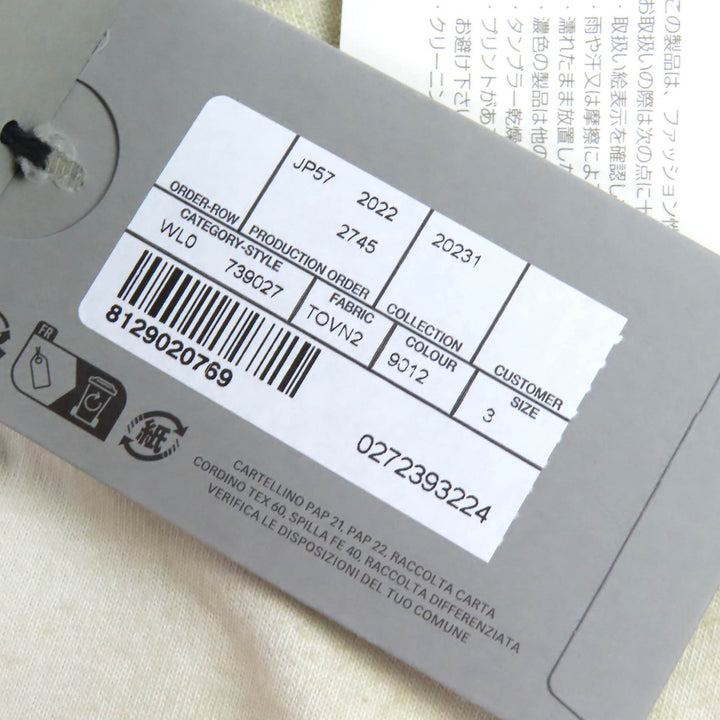 未使用品△BALENCIAGA バレンシアガ 2022年製 739027 スケーター コットン100％ ヴィンテージ加工 オーバーサイズ 長袖Ｔシャツ 3 正規品