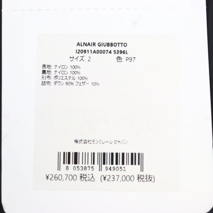 未使用品○MONCLER モンクレール 23年製 ALNAIR GIUBBOTTO ロゴワッペン フーデッド ダウンジャケット 2 正規品 メンズ 定価260700円