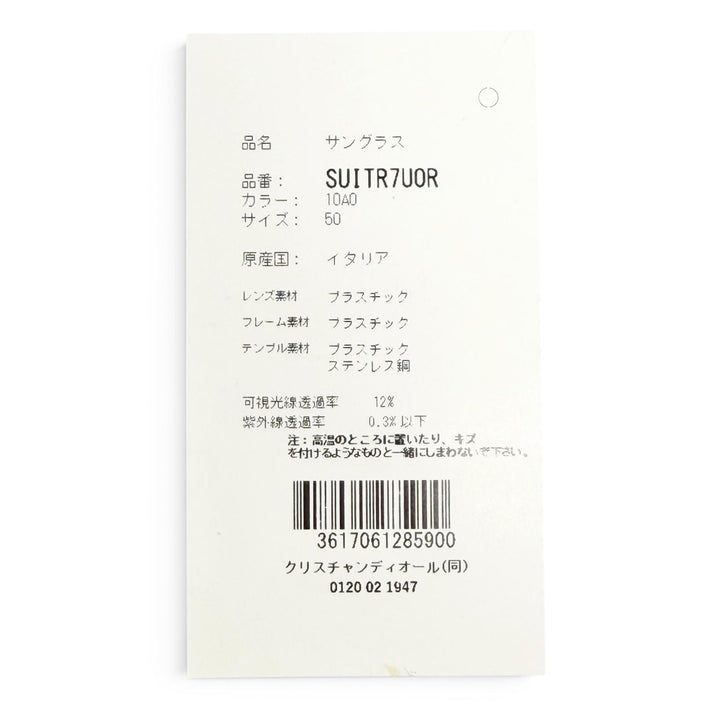美品△DIOR ディオール オム SUITR7UOR DiorBlacksuit R7U パントス ツーブリッジ ラウンド サングラス 現行品 黒 シルバー 52□23 145