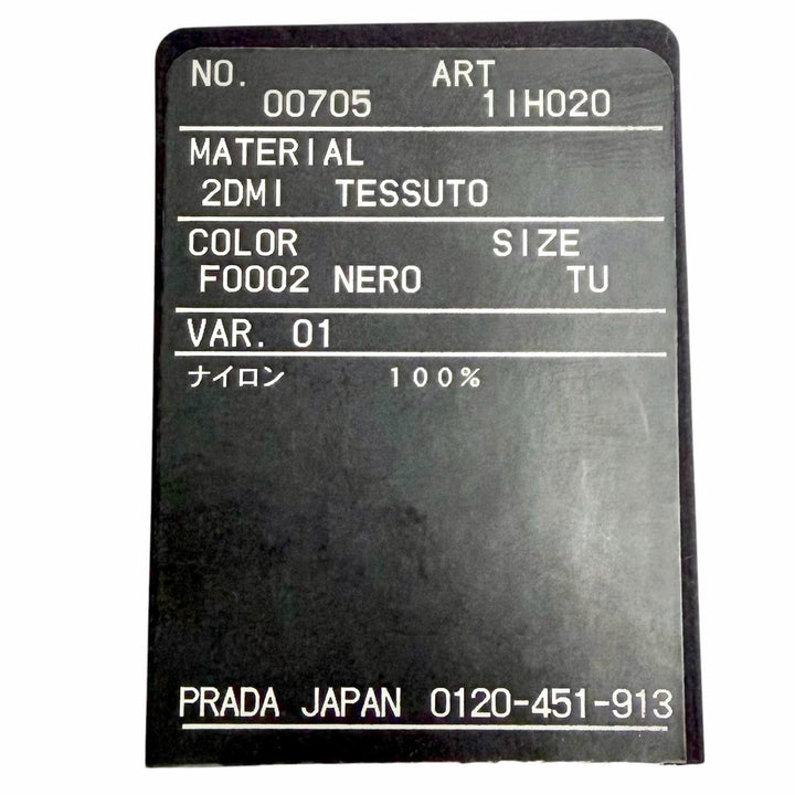美品△PRADA プラダ 1IH020 トライアングルロゴ Re-Nyron カチューシャ ヘアアクセサリー ヘアバンド ブラック レディース 箱・保存袋付
