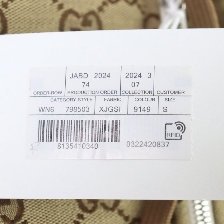 未使用品○GUCCI グッチ 24AW 798503 GGインターシャ 中綿入り ボアブルゾン ウールフリースジャケット S イタリア製 正規品 メンズ