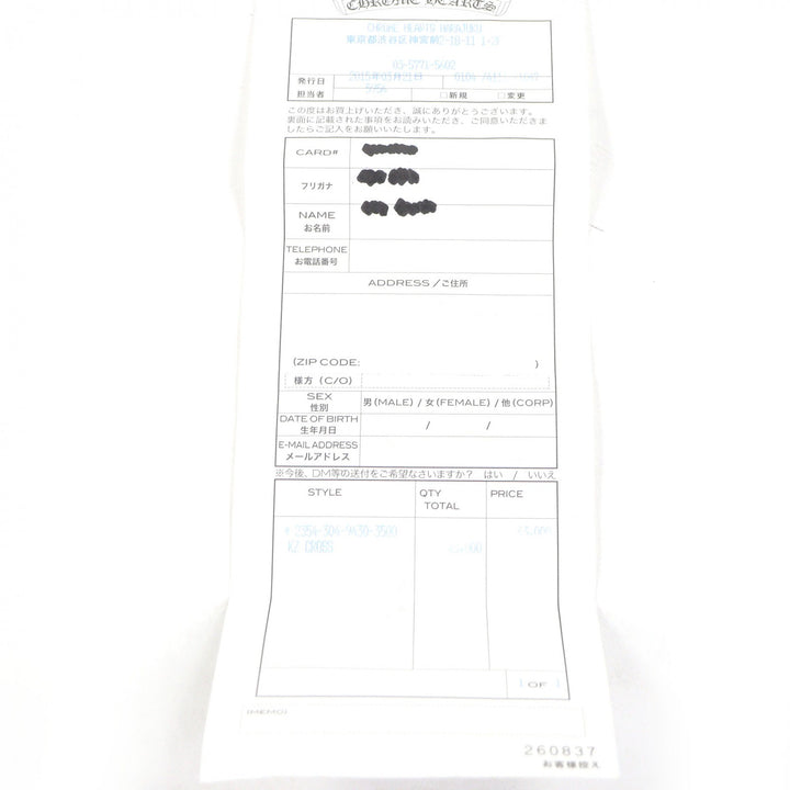極美品□CHROME HEARTS クロムハーツ STACK CH CROSS V2 CHクロススタックチャーム ペンダントトップ SV925 シルバー 重量1.28g メンズ