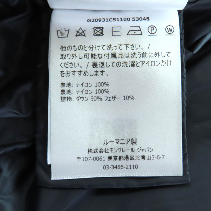 極美品◇MONCLER モンクレール 21-22AW G20931C51100 HERMINE エルミンヌ ロゴワッペン・フード付 ダウンコート ダークネイビー 0 正規品