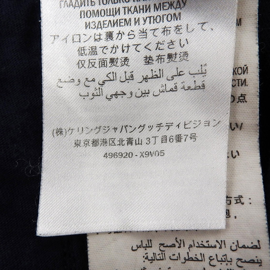 良品▲GUCCI グッチ 496920 コットン100％ GGジャガード サイドライン ジョギング パンツ ネイビー マルチ XL イタリア製 正規品 メンズ