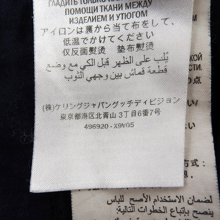 良品▲GUCCI グッチ 496920 コットン100％ GGジャガード サイドライン ジョギング パンツ ネイビー マルチ XL イタリア製 正規品 メンズ
