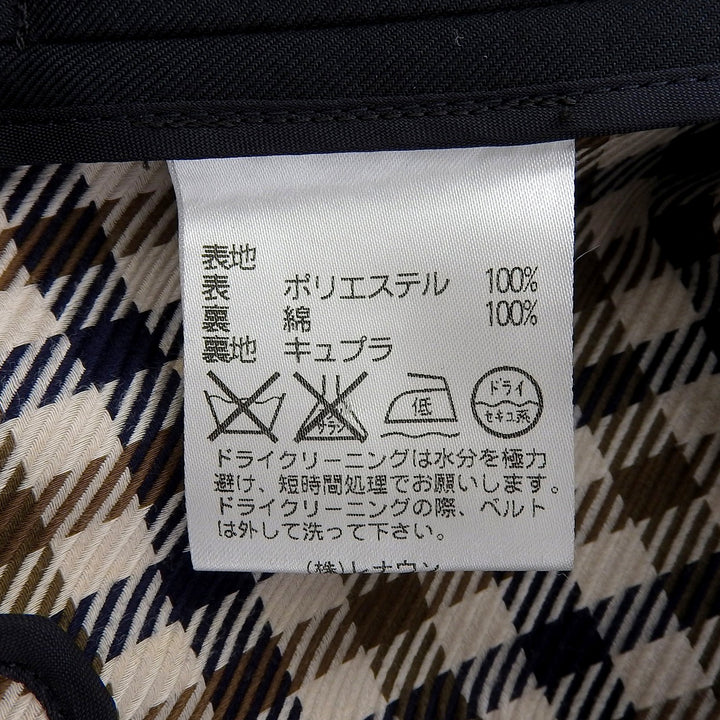 美品▲Aquascutum アクアスキュータム 裏チェック柄 ロゴボタン ベルト付き ショート トレンチコート ブラック 7F 正規品 レディース