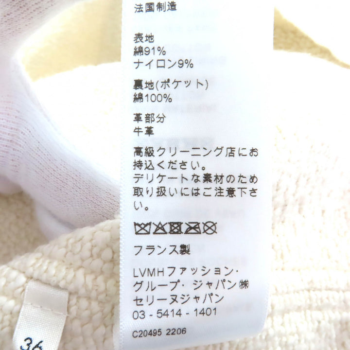 極美品△CELINE セリーヌ 23SS 2V81G285Q コットン ロゴ型押し レザーベルト金具 フーデット カーディガン アイボリー 36 仏製 正規品